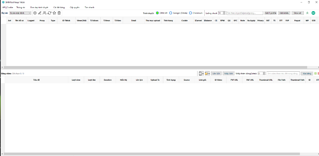 SMMTool Interface